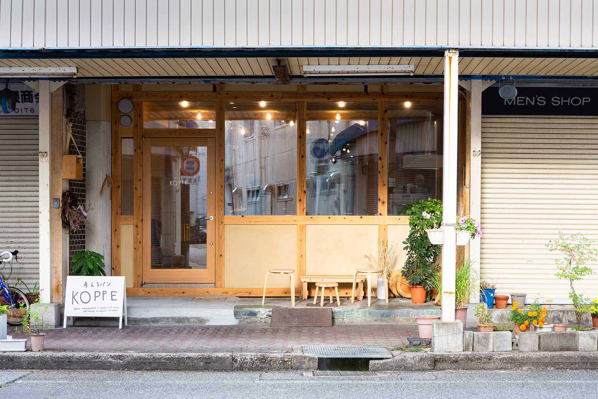 考えるパンKoppe