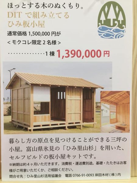 50803417_1676485125830251_2423247709776379904_n