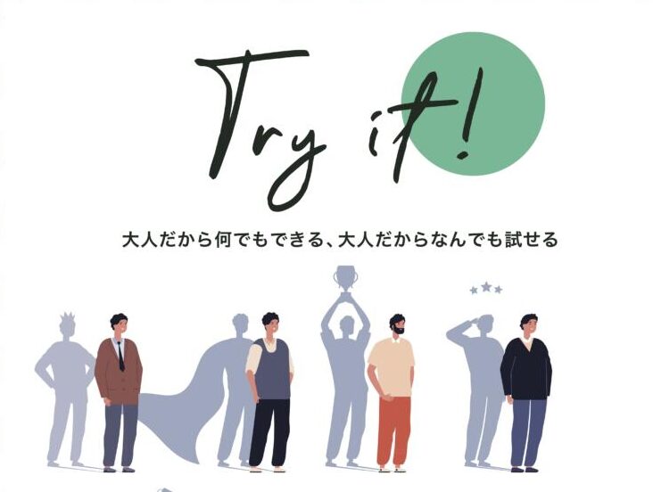 Front表示用-min